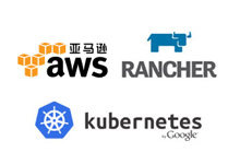 如何使用Rancher在AWS上运行Kubernetes-DockerInfo