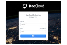 浅尝DaoCloud Enterprise(三)实施部署-DockerInfo