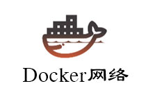 如何创建docker network？-DockerInfo